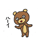 足の短い熊（個別スタンプ：14）