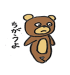 足の短い熊（個別スタンプ：17）