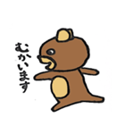 足の短い熊（個別スタンプ：18）