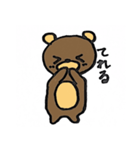 足の短い熊（個別スタンプ：20）