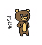 足の短い熊（個別スタンプ：21）