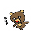 足の短い熊（個別スタンプ：22）