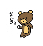 足の短い熊（個別スタンプ：23）
