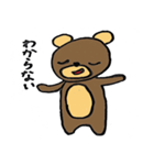 足の短い熊（個別スタンプ：31）