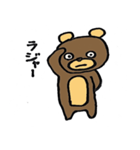 足の短い熊（個別スタンプ：32）