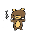 足の短い熊（個別スタンプ：33）