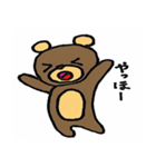 足の短い熊（個別スタンプ：38）
