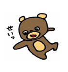 足の短い熊（個別スタンプ：39）