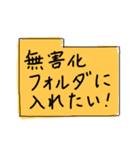 プントの伝わりにくい名言集（個別スタンプ：7）