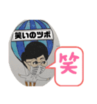 ガークースタンプ（個別スタンプ：24）