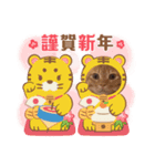 ちゃろちゅう（個別スタンプ：8）