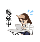制服女子のアバタースタンプ（個別スタンプ：17）