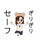 制服女子のアバタースタンプ（個別スタンプ：21）
