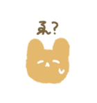 くまうさくま（個別スタンプ：11）