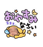 8♡vol.1（個別スタンプ：10）