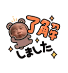 8♡vol.1（個別スタンプ：12）