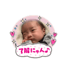 8♡vol.1（個別スタンプ：16）