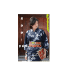 日本の夏 浴衣（個別スタンプ：4）