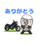 クルーザーバイク女子 挨拶スタンプ（個別スタンプ：1）