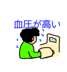 大人女性スタンプ（個別スタンプ：9）