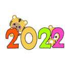 くろちゃんの新年スタンプ2022（個別スタンプ：11）