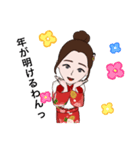 お正月yu-maちゃん（個別スタンプ：4）