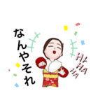 お正月yu-maちゃん（個別スタンプ：7）