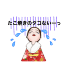 お正月yu-maちゃん（個別スタンプ：9）