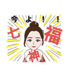 お正月yu-maちゃん（個別スタンプ：12）