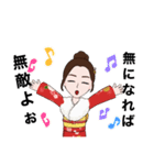 お正月yu-maちゃん（個別スタンプ：13）
