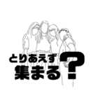nene'stamp③（個別スタンプ：1）