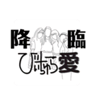 nene'stamp③（個別スタンプ：2）