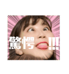 nene'stamp③（個別スタンプ：15）