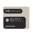 nene'stamp③（個別スタンプ：28）