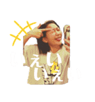 nene'stamp③（個別スタンプ：36）