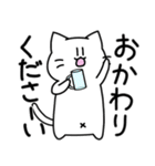 へそねこ 2（個別スタンプ：2）