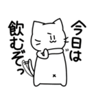 へそねこ 2（個別スタンプ：3）