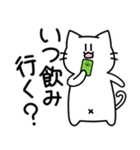 へそねこ 2（個別スタンプ：7）