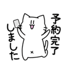 へそねこ 2（個別スタンプ：8）