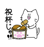 へそねこ 2（個別スタンプ：11）