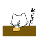 へそねこ 2（個別スタンプ：13）