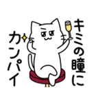 へそねこ 2（個別スタンプ：18）