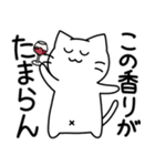 へそねこ 2（個別スタンプ：20）