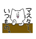 へそねこ 2（個別スタンプ：22）