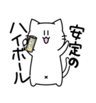 へそねこ 2（個別スタンプ：23）