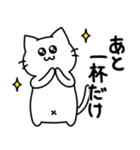 へそねこ 2（個別スタンプ：24）