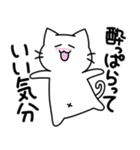 へそねこ 2（個別スタンプ：32）