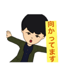 Mr.ヒゲとつぶあん（個別スタンプ：16）