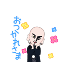 いつか役立つスタンプ2（個別スタンプ：4）
