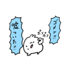 ぺろ太郎8 新手のスタンプ使い（個別スタンプ：12）